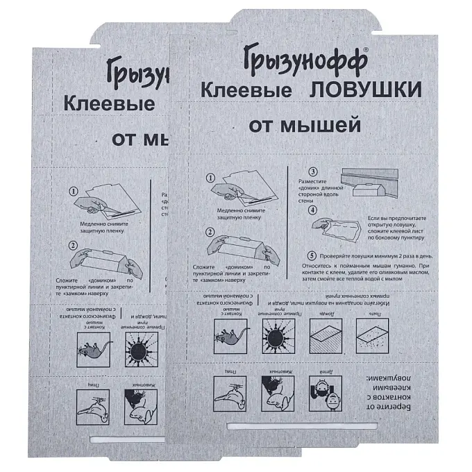 Грызунофф клеевые ловушки для отлова грызунов, крыс и мышей (домик), 2 шт. Фото N4