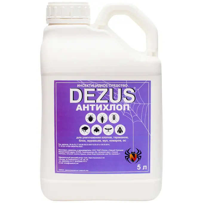 Dezus (Дезус) Антихлоп средство от клопов, тараканов, блох, муравьев, 5 л