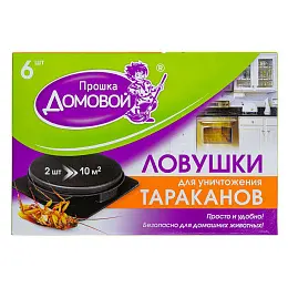 Домовой Прошка ловушки от тараканов, 6 шт