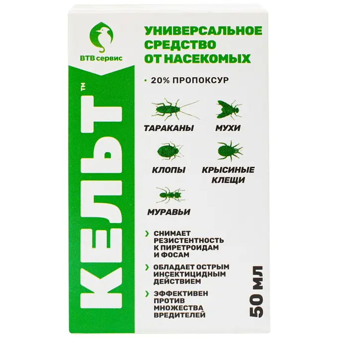 Кельт средство от клопов, тараканов, блох, муравьев, мокриц, чешуйниц, 50 мл. Фото N3