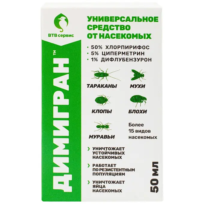 Димигран средство от клопов, тараканов, блох, муравьев, мокриц, чешуйниц, 50 мл. Фото N3