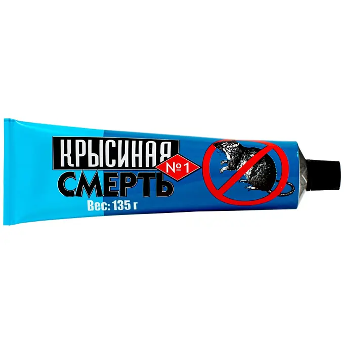 Крысиная смерть № 1 клей от грызунов, крыс и мышей, 135 г. Фото N2