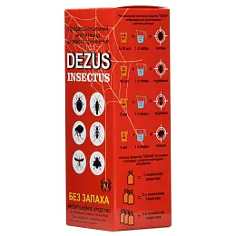Dezus (Дезус) "Super" средство от клопов, тараканов, блох, муравьев, 100 мл. Фото N9