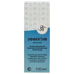 Эффектив средство от клопов, тараканов, блох, муравьев, комаров, мух, кожеедов, 100 мл. Фото N3
