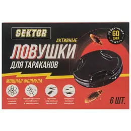 Gektor (Гектор) активные ловушки от тараканов, 6 шт