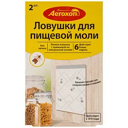 Aeroxon (Аэроксон) клеевые ловушки для пищевой моли, 2 шт