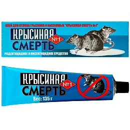 Крысиная смерть № 1 клей от грызунов, крыс и мышей, 135 г