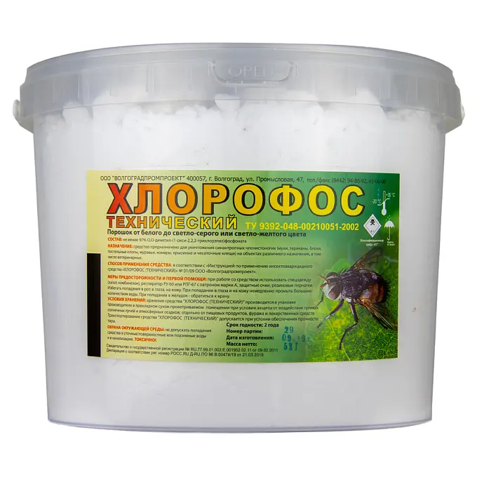 Хлорофос средство от клопов, тараканов, блох, муравьев, комаров, мух, чесоточных клещей, ос, 5 кг