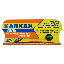Капкан гель от тараканов и муравьев (желтый) (шприц), 30 г. Фото N3