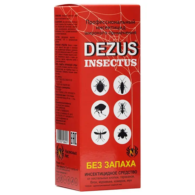 Dezus (Дезус) "Super" средство от клопов, тараканов, блох, муравьев, 100 мл. Фото N8