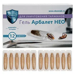 Арбалет НЕО гель от тараканов и муравьев (ампулы), 12 шт