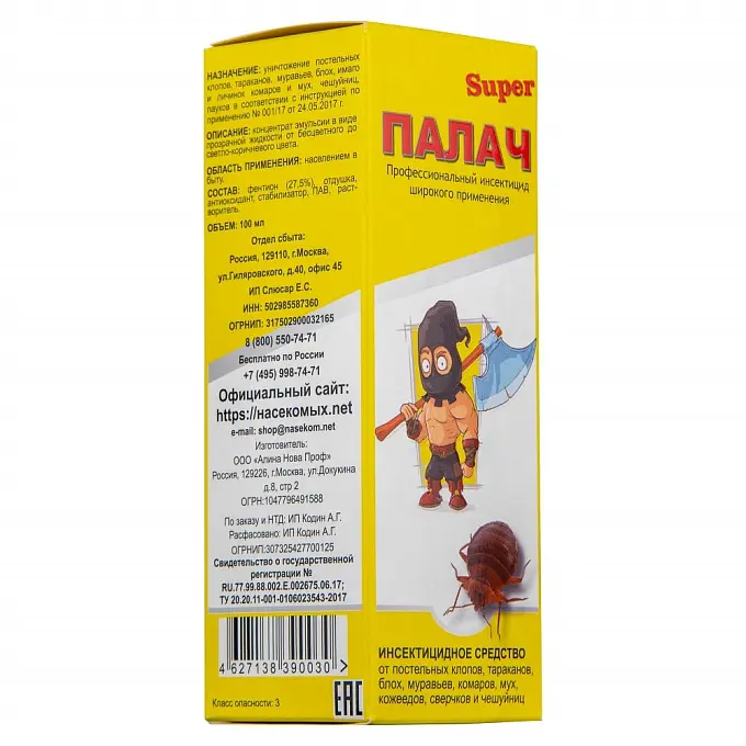 Палач "Super" средство от клопов, тараканов, блох, муравьев, 100 мл. Фото N4