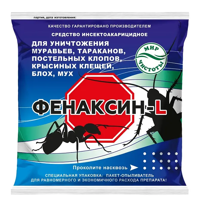 Фенаксин L порошок от клопов, тараканов, блох, муравьев, мух, 300 г
