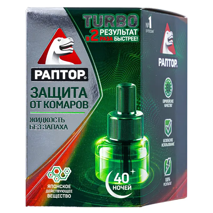 Раптор TURBO жидкость от комаров (без запаха) (40 ночей), 1 шт
