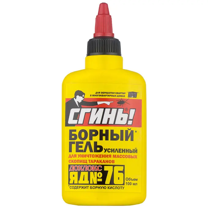 Дохлокс Сгинь! усиленный борный гель от тараканов (яд № 76) (туба), 100 мл