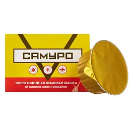 Самуро дымовая шашка от клопов, тараканов, блох, муравьев, комаров, мух, ос, 50 г
