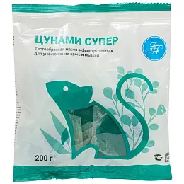Цунами Супер приманка от грызунов, крыс и мышей (мягкие брикеты), 200 г