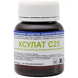 Ксулат С25 средство от клопов, тараканов, блох, муравьев, комаров, мух, ос, 50 мл. Фото N2