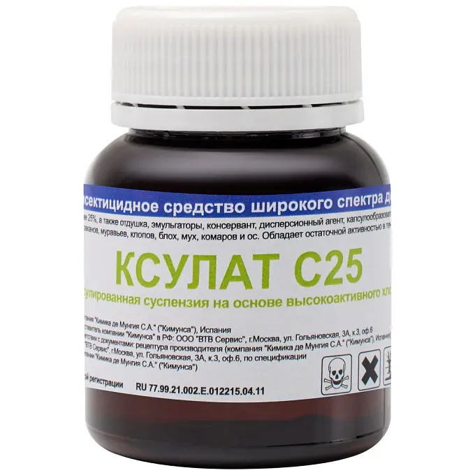 Ксулат С25 средство от клопов, тараканов, блох, муравьев, комаров, мух, ос, 50 мл. Фото N2