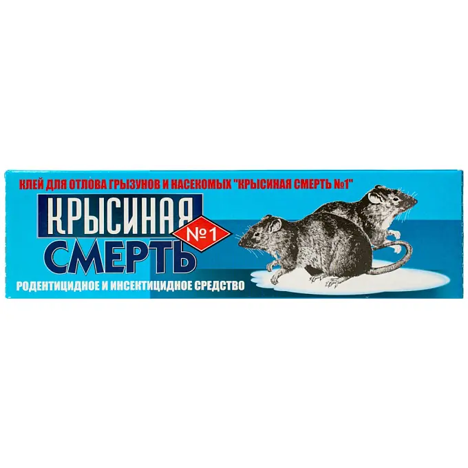 Крысиная смерть № 1 клей от грызунов, крыс и мышей, 135 г. Фото N3