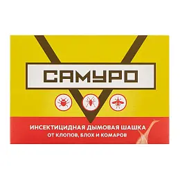 Самуро дымовая шашка от клопов, тараканов, блох, муравьев, комаров, мух, ос, 50 г. Фото N3