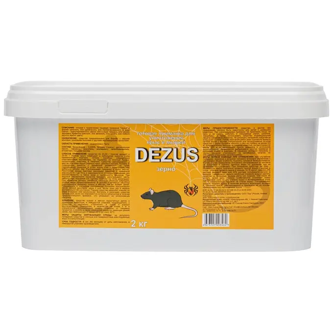Dezus (Дезус) приманка от грызунов, крыс и мышей (зерно), 2 кг