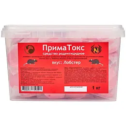 ПримаТокс отрава от грызунов, крыс и мышей (мягкие брикеты) (лобстер), 1 кг. Фото N4