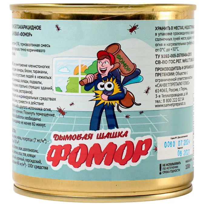 Фомор шашка от клопов, тараканов, блох, муравьев, 100 г