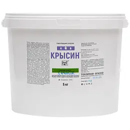 Крысин приманка от грызунов, крыс и мышей (ведро) (мягкие брикеты) (арахис), 5 кг