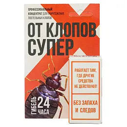 ОТ КЛОПОВ СУПЕР средство от постельных клопов, 10 мл. Фото N3