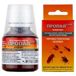 Пропал 125SC средство от клопов, тараканов, блох, муравьев, комаров, мух, пауков, чешуйниц, 50 мл