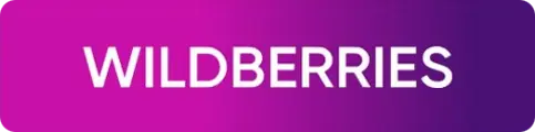 Купить в Вайлдбериз