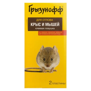 Средство Грызунофф клеевая ловушка для отлова крыс и мышей (пластина) фото