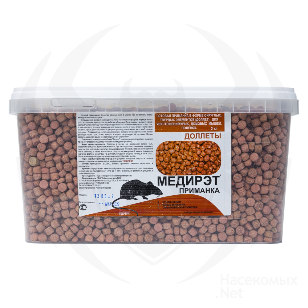 МедиРэт приманка от грызунов, крыс и мышей (доллеты гранулы), 3 кг