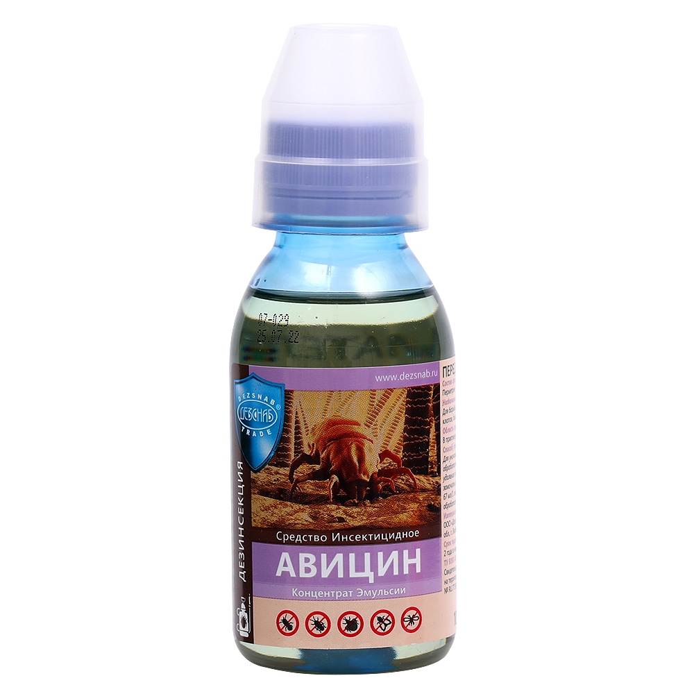 Авицин средство от платяных, головных, лобковых вшей, клопов, тараканов, блох, муравьев, 100 мл