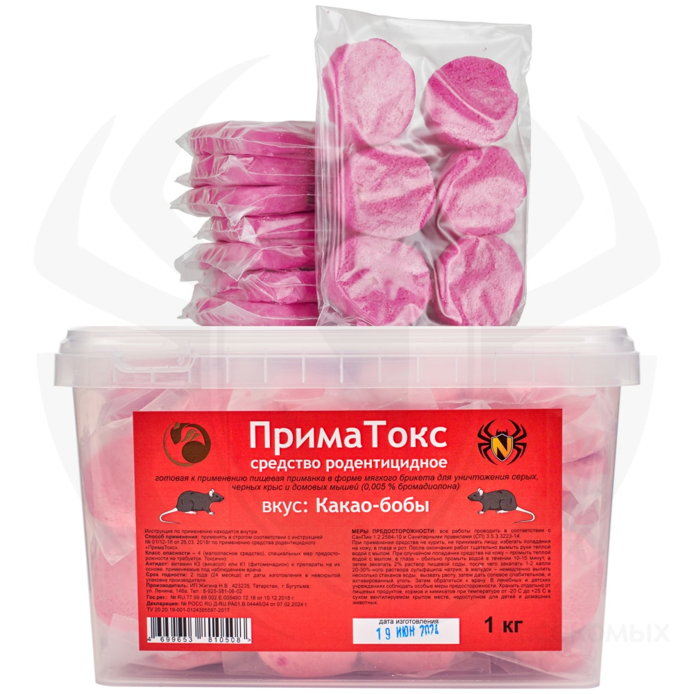 ПримаТокс отрава от грызунов, крыс и мышей (мягкие брикеты) (какао-бобы), 1 кг