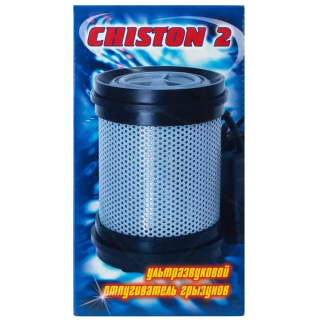 Chiston 2 (Чистон 2) ультразвуковой отпугиватель грызунов, крыс и мышей, 1 шт
