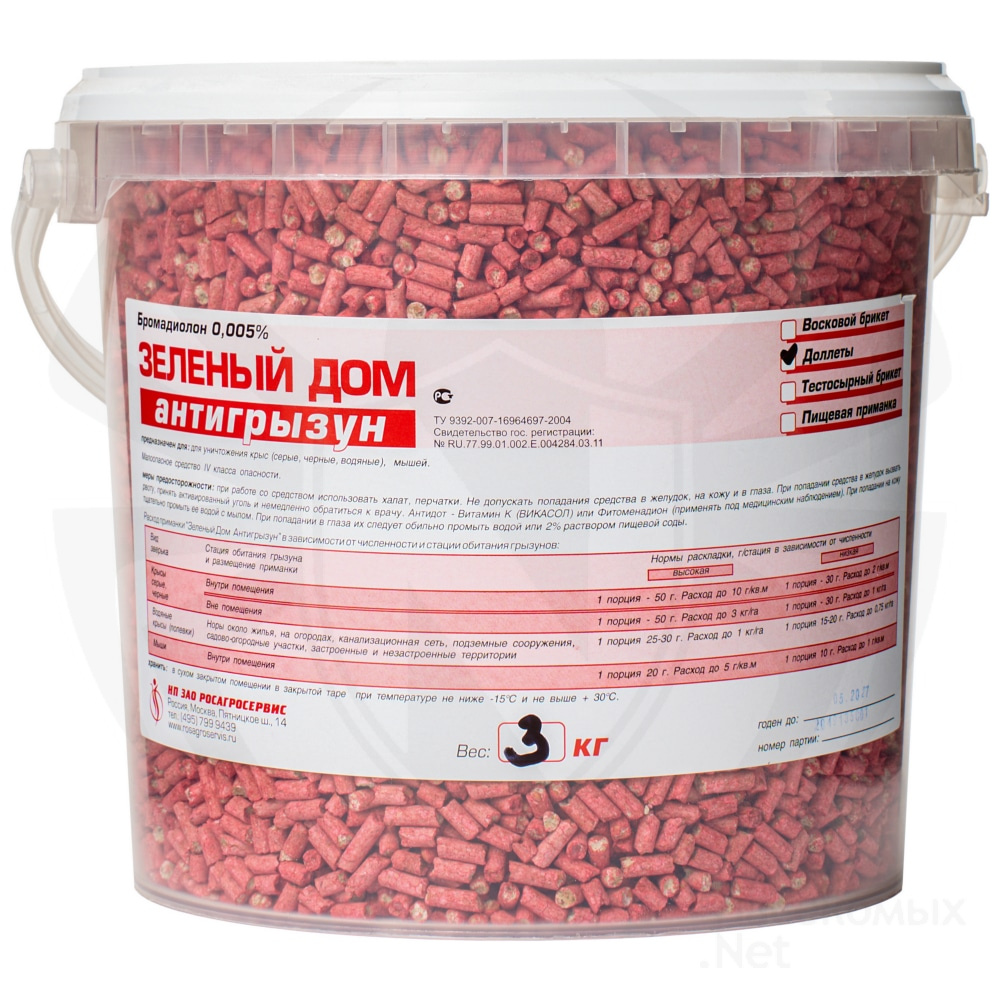 Зеленый дом приманка от грызунов, крыс и мышей (доллеты гранулы), 3 кг