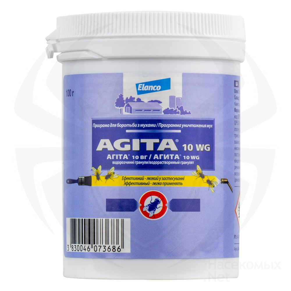 Agita 10 WG (Агита 10 ВГ) приманка от мух (гранулы), 100 г