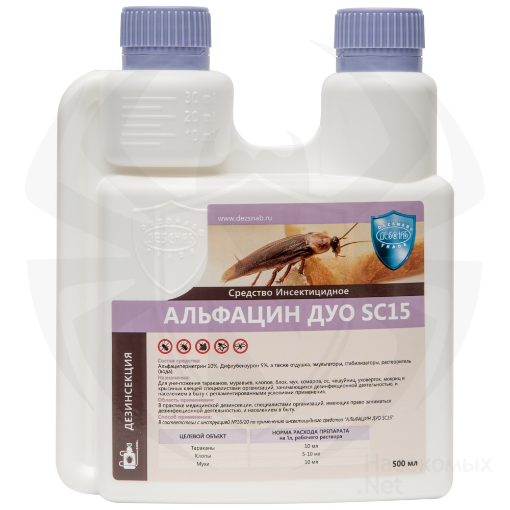 Альфацин Дуо SC 15 средство от клопов, тараканов, блох, муравьев, коаров, мух, 500 мл