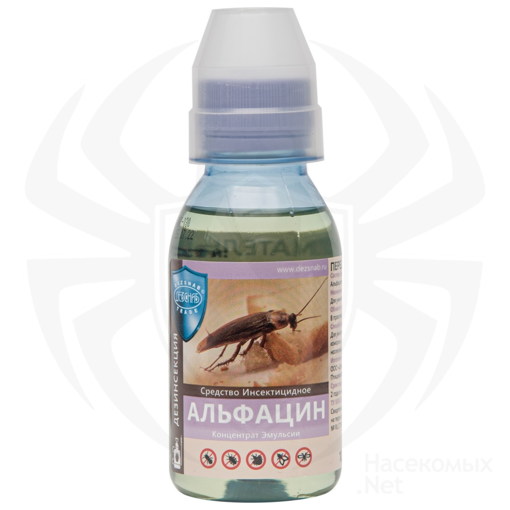 Альфацин средство от клопов, тараканов, блох, муравьев, комаров, мух, 100 мл
