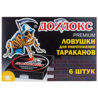 Дохлокс Premium ловушки от тараканов, 6 шт