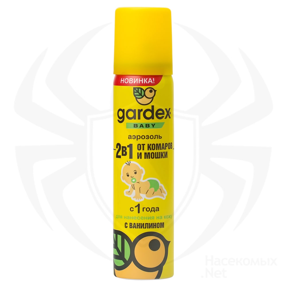 Gardex (Гардекс) Baby аэрозоль от комаров, мошки (ванилин) (для детей), 80 мл