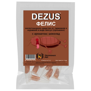 Dezus (Дезус) Фелис капсула от тараканов, муравьев (Шоколад) (1 г), 10 шт