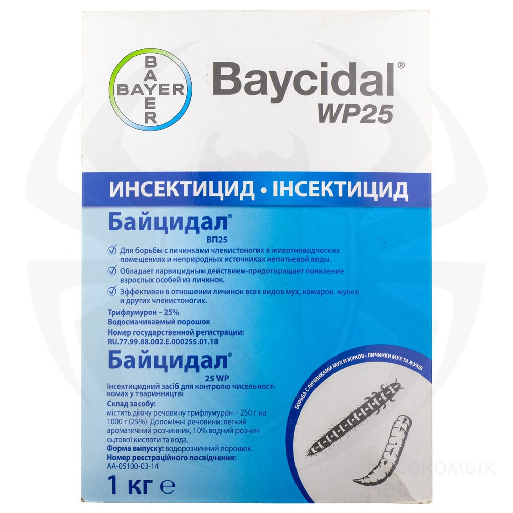 Baycidal WP 25 (Байцидал ВП 25) средство от комаров, мух, навозного жука, 1 кг