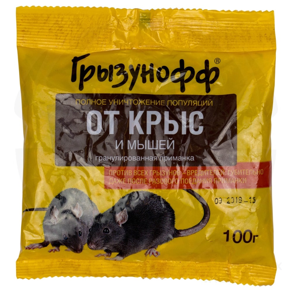 Грызунофф приманка от грызунов, крыс и мышей (пакет) (гранулы), 100 г. Фото N2
