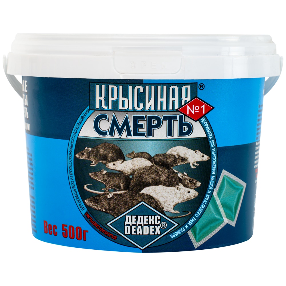 Крысиная смерть № 1 приманка от грызунов, крыс и мышей (мягкие брикеты), 500 г