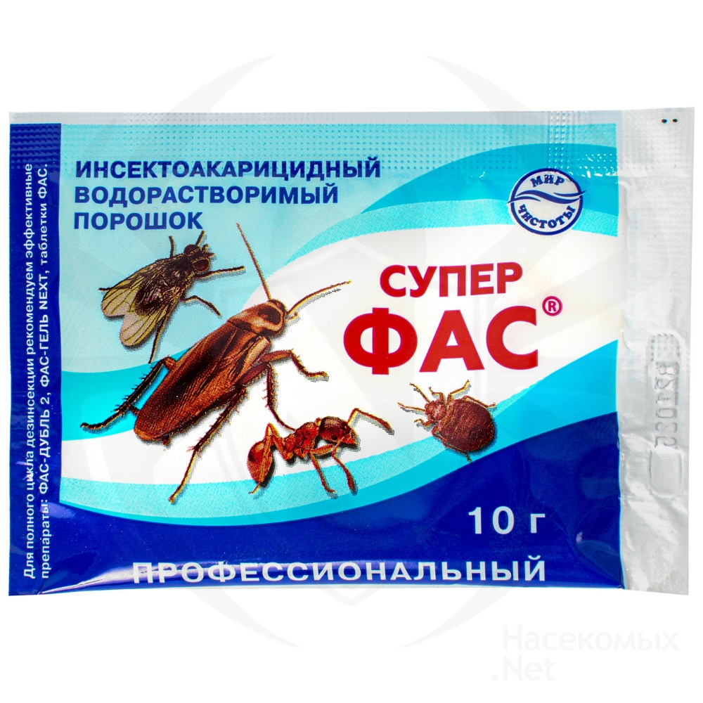 Супер ФАС средство от клопов, тараканов, блох, муравьев, мух, комаров, ос, 10 г