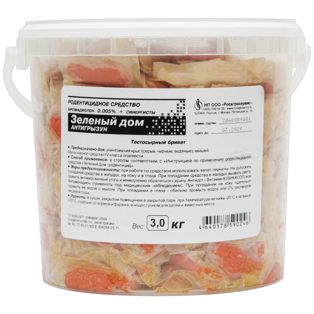 Зеленый дом приманка от грызунов, крыс и мышей (тесто-брикеты), 3 кг
