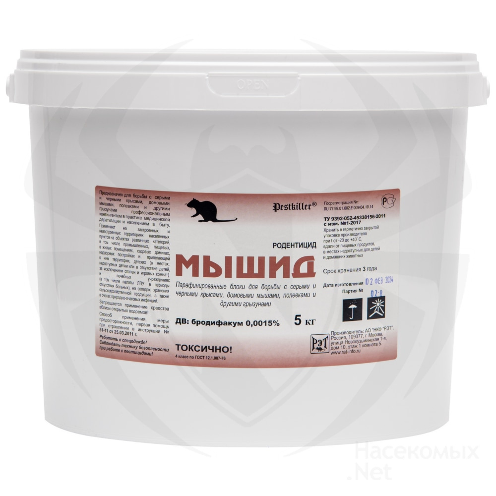 Мышид приманка от грызунов, крыс и мышей (ведро) (парафинированные брикеты), 5 кг